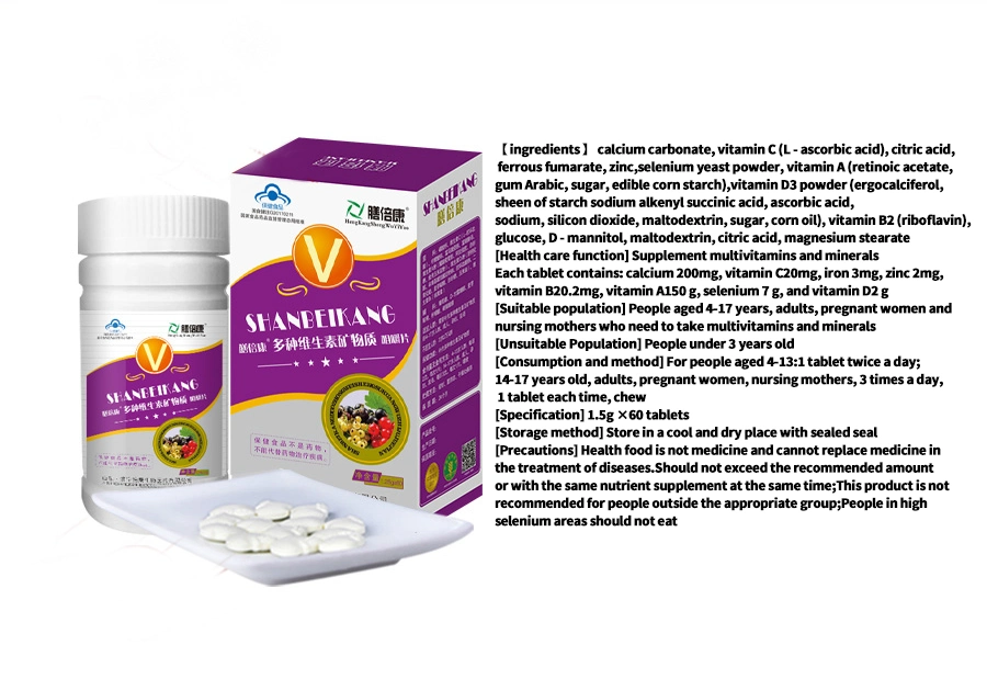 FDA Registered Multivitamin Mineral Tablet Nutrition Dietary Supplement